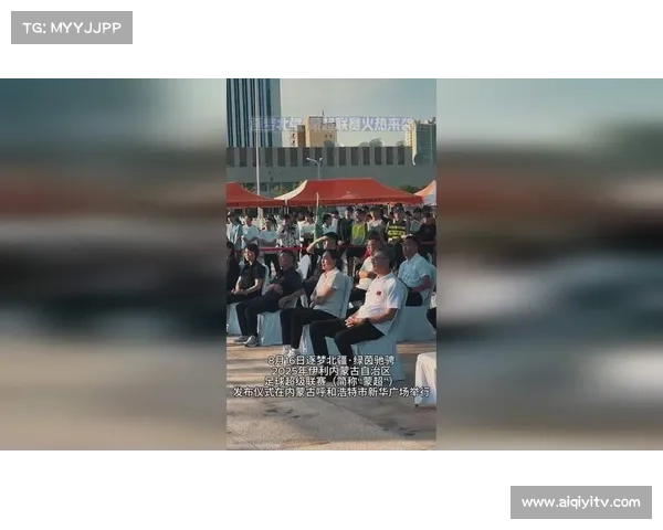 内蒙古蒙超联赛揭幕战呼和浩特迎战乌兰察布草原出征仪式点燃北疆足球热情 内蒙古蒙超联赛揭幕战呼和浩特迎战乌兰察布草原出征仪式点燃北疆足球热情