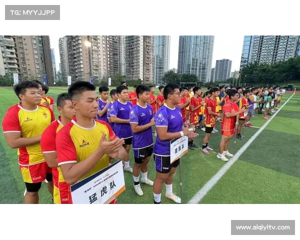 厦门举办青少年橄榄球锦标赛助力全民健身活动