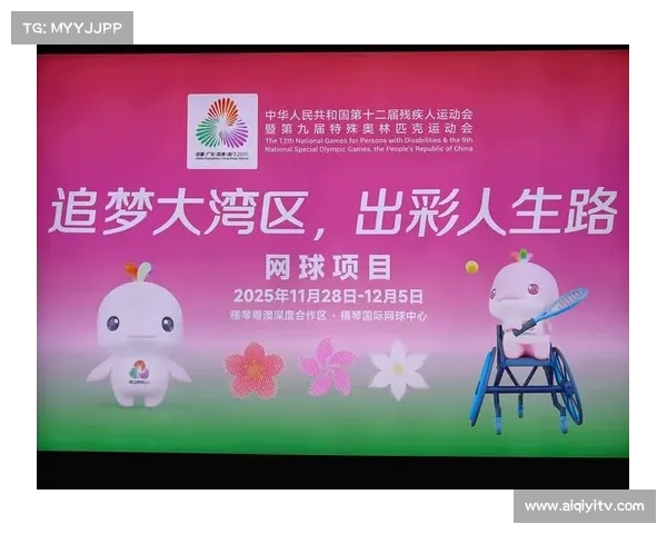 珠海近期多雨，全运会网球赛事部分场次或需启用顶棚